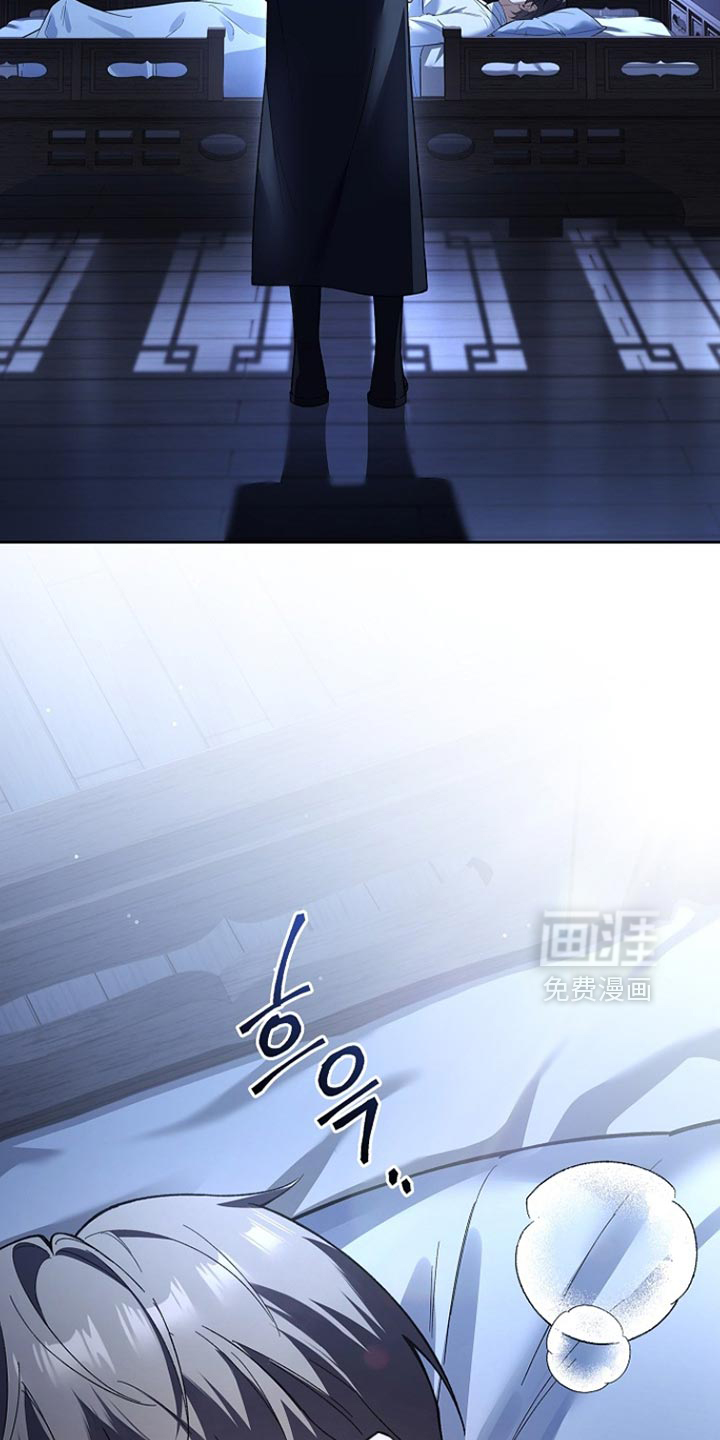 千载渡尘漫画-图48