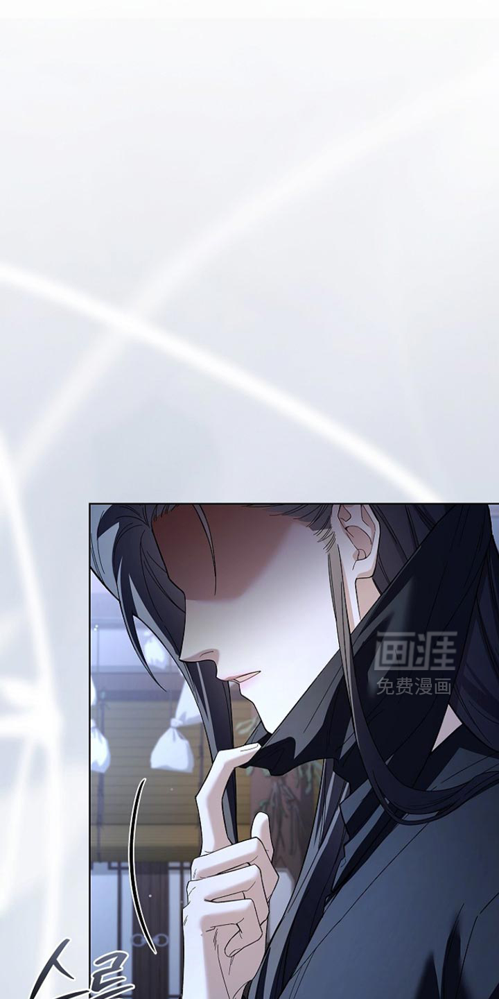 千载渡尘漫画-图50
