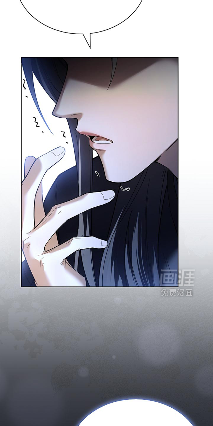 千载渡尘漫画-图10