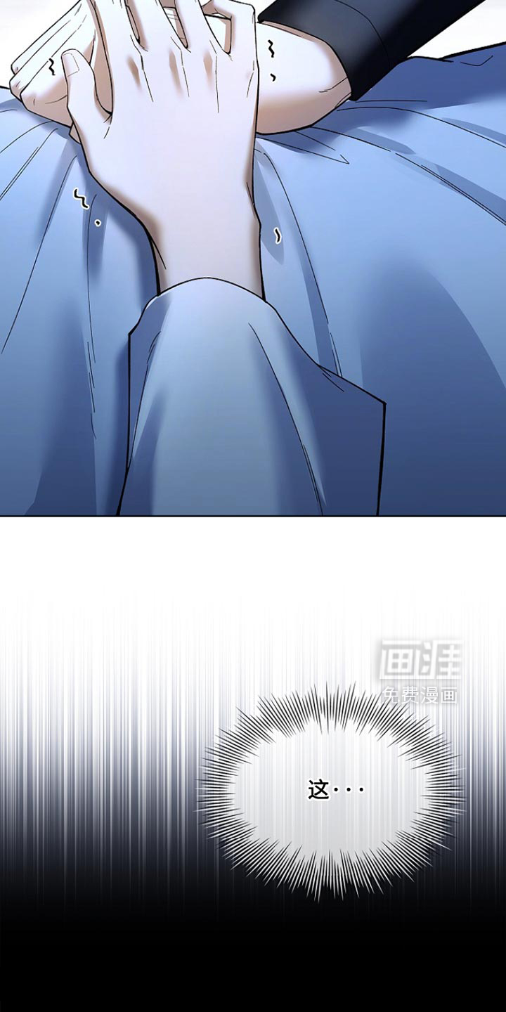 千载渡尘漫画-图14