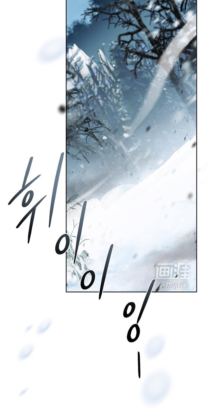 千载渡尘漫画-图16