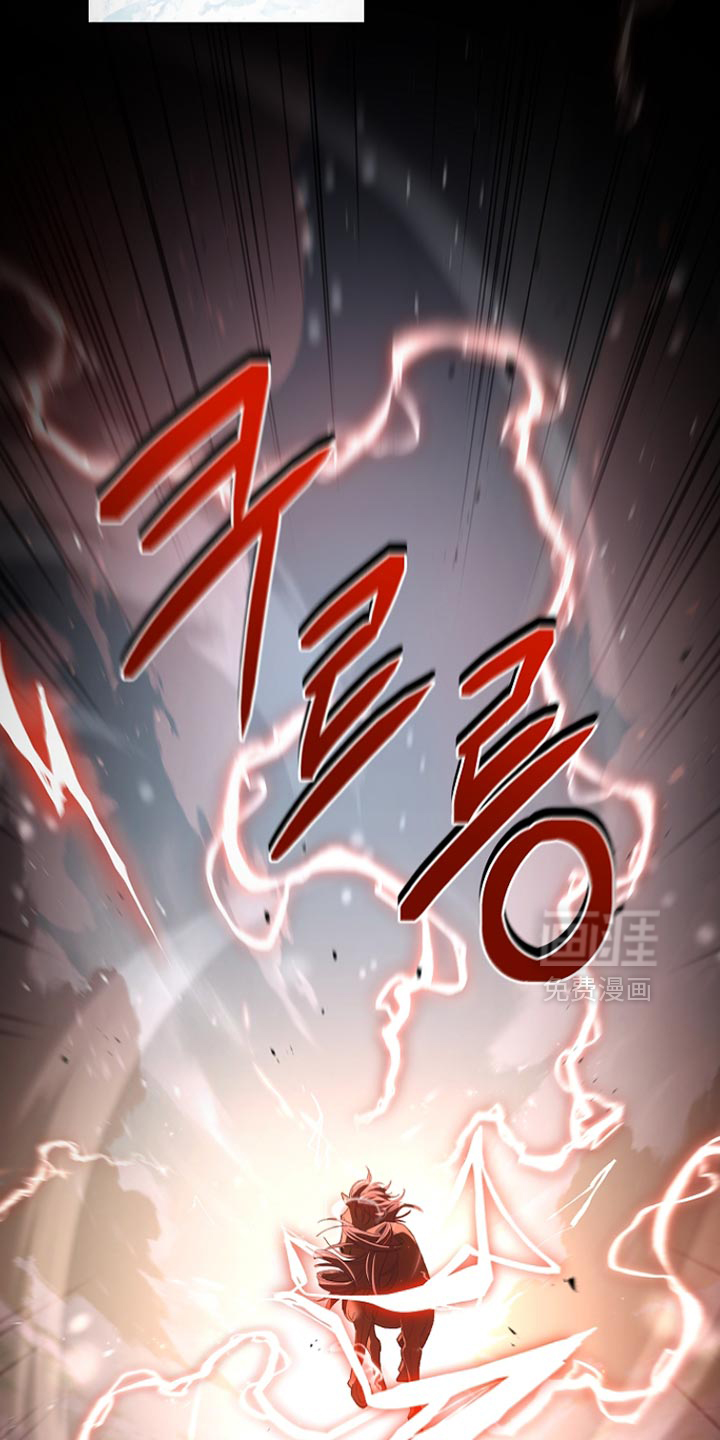 千载渡尘漫画-图29