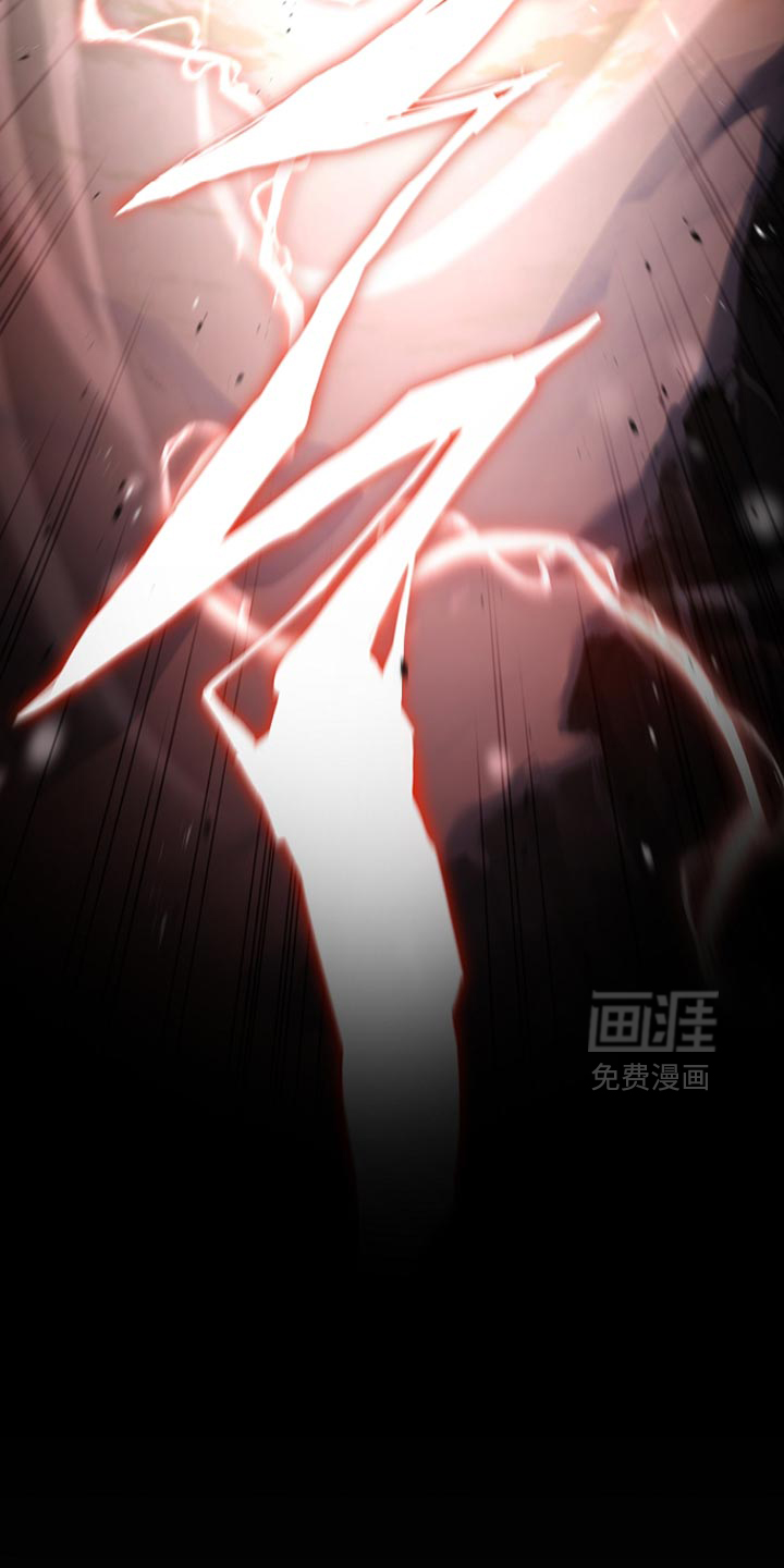 千载渡尘漫画-图30