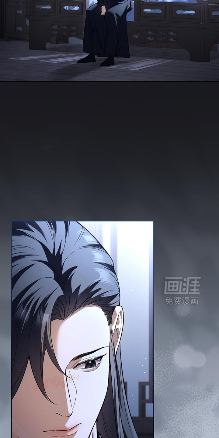 千载渡尘漫画-图32
