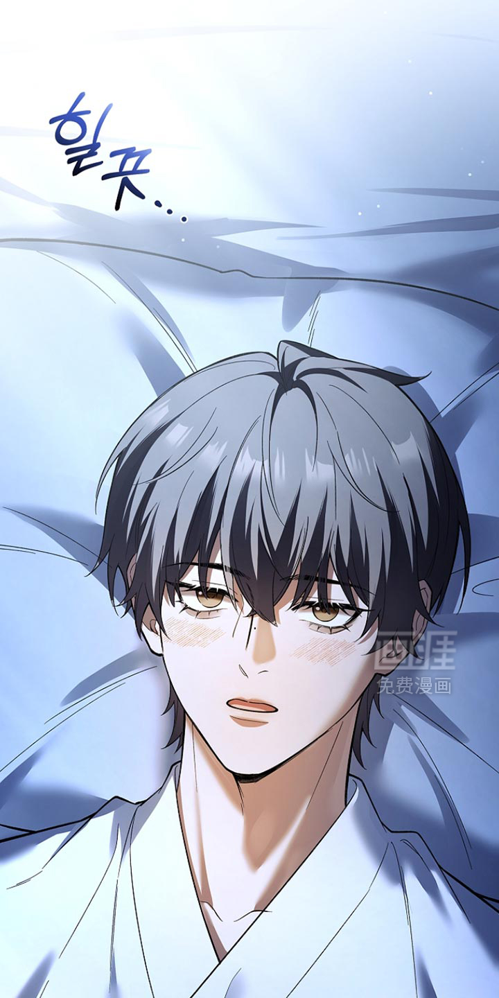 千载渡尘漫画-图37