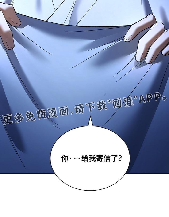 千载渡尘漫画-图38