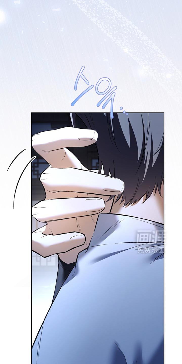 千载渡尘漫画-图19