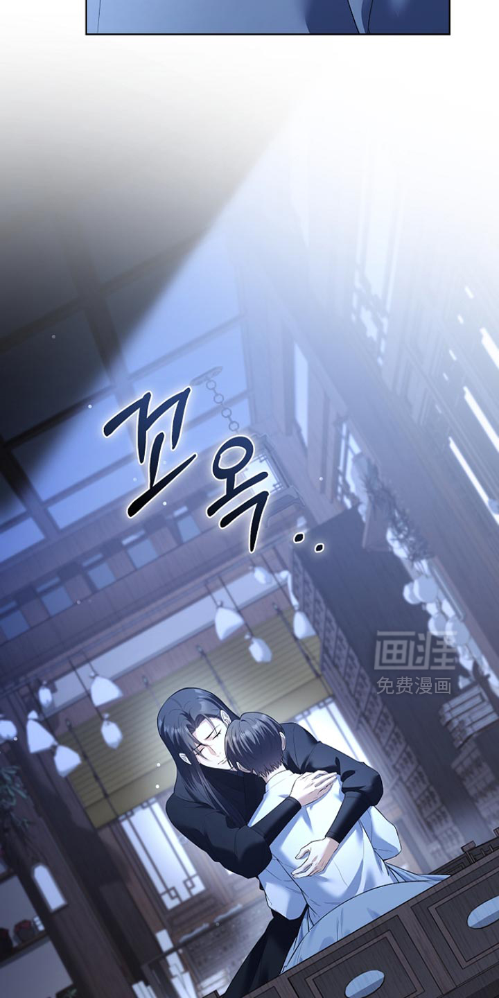 千载渡尘漫画-图20