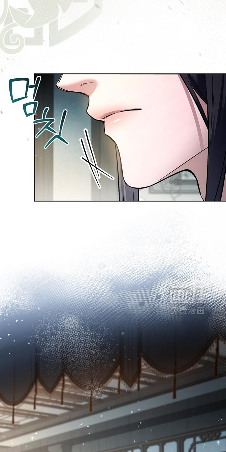 千载渡尘漫画-图14
