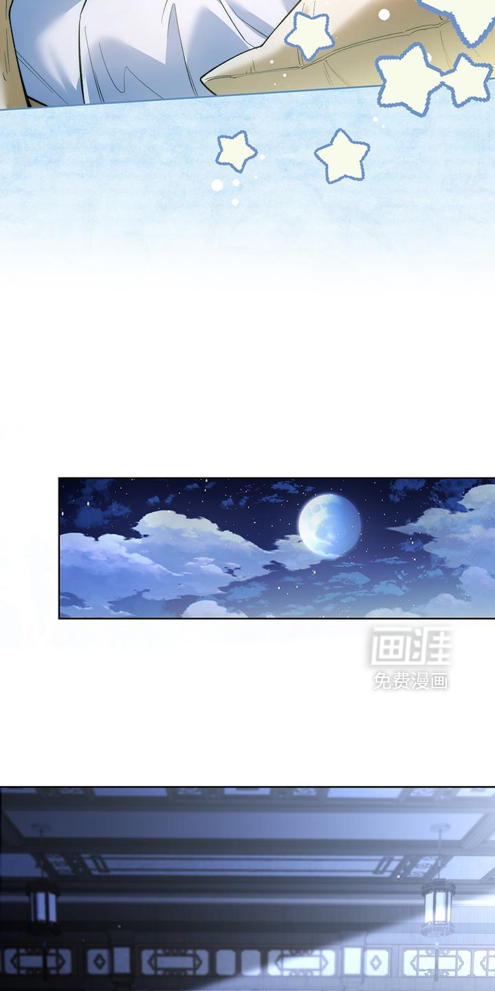 千载渡尘漫画-图23