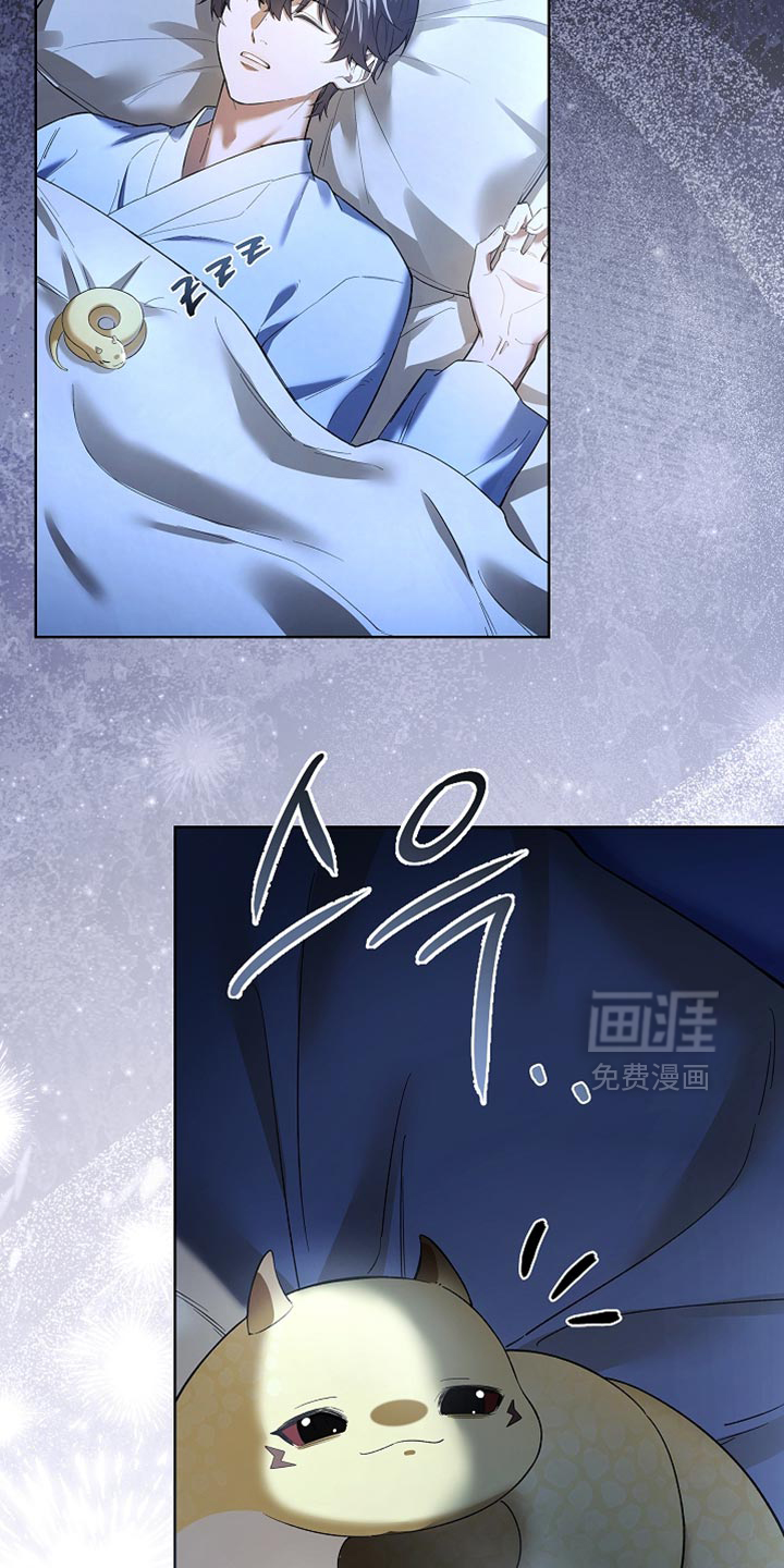 千载渡尘漫画-图25
