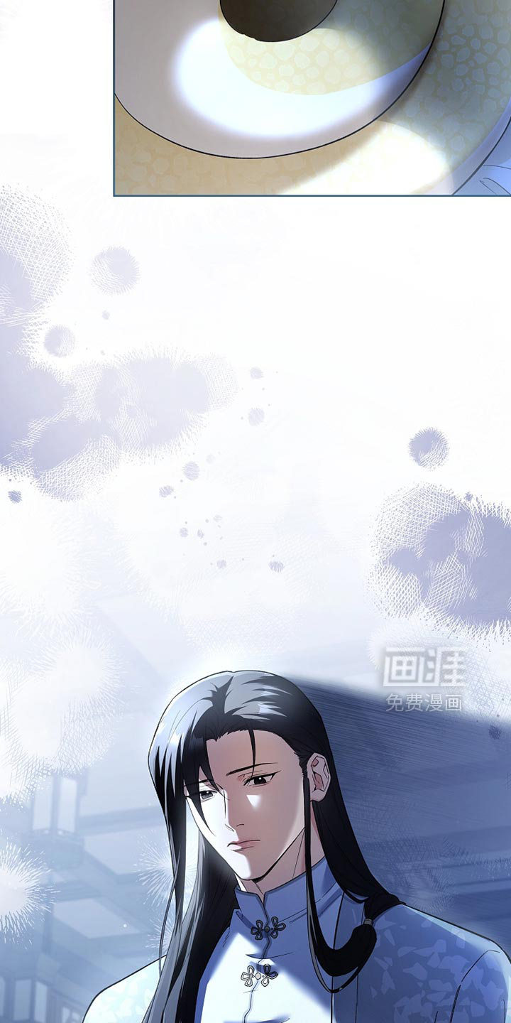 千载渡尘漫画-图26