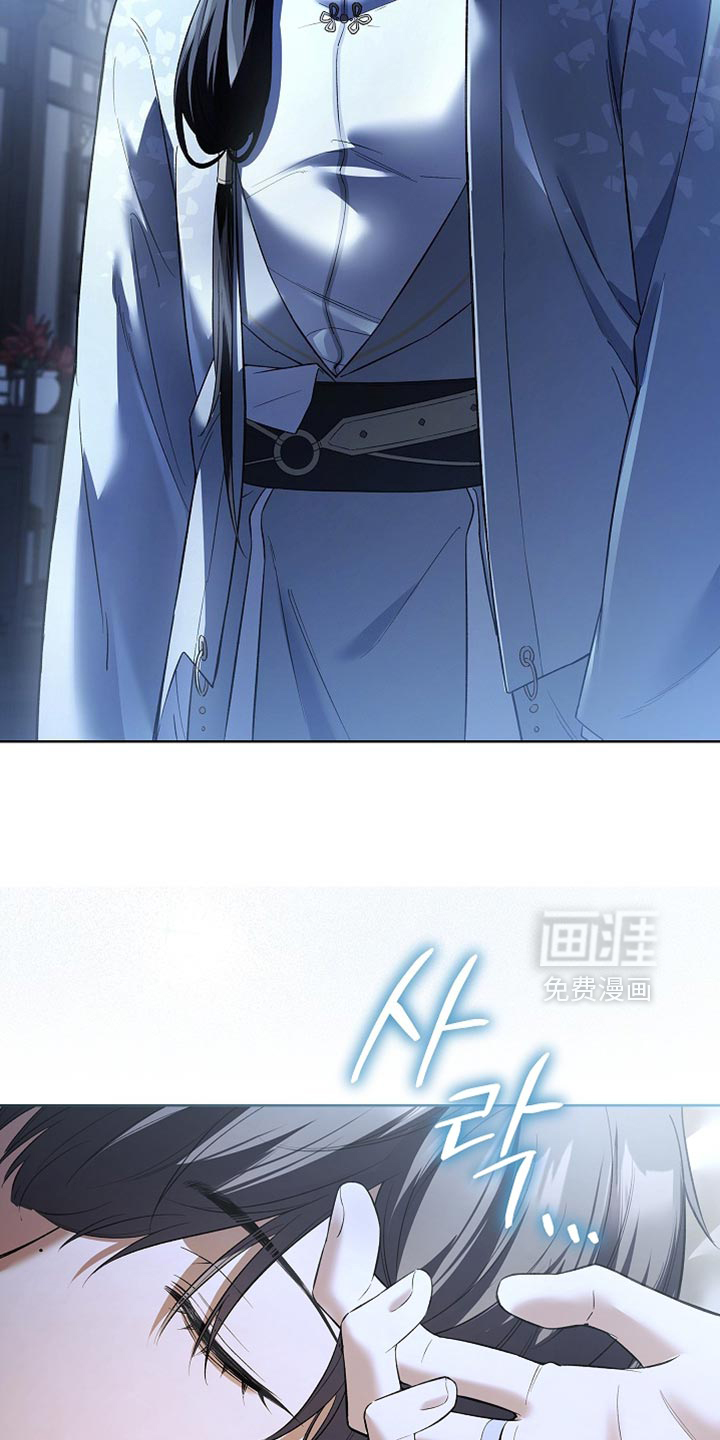 千载渡尘漫画-图27