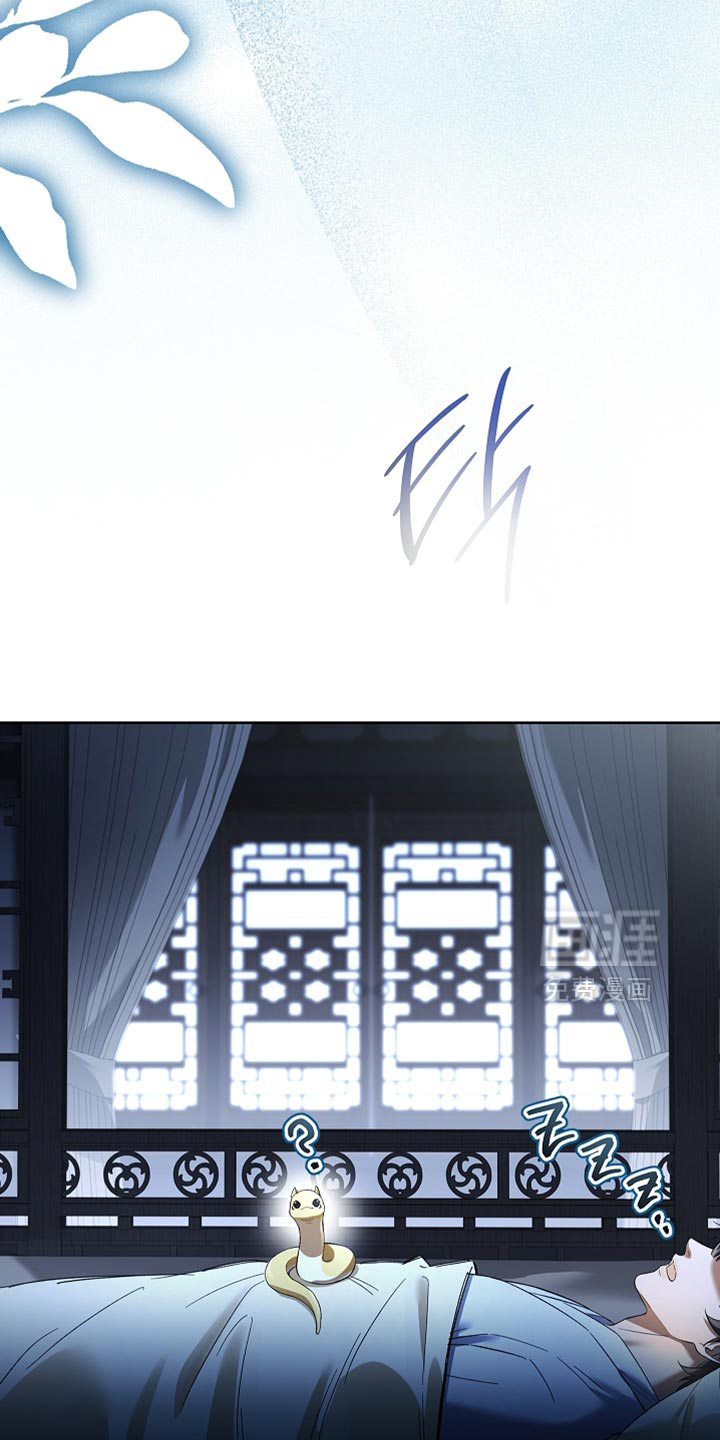 千载渡尘漫画-图30