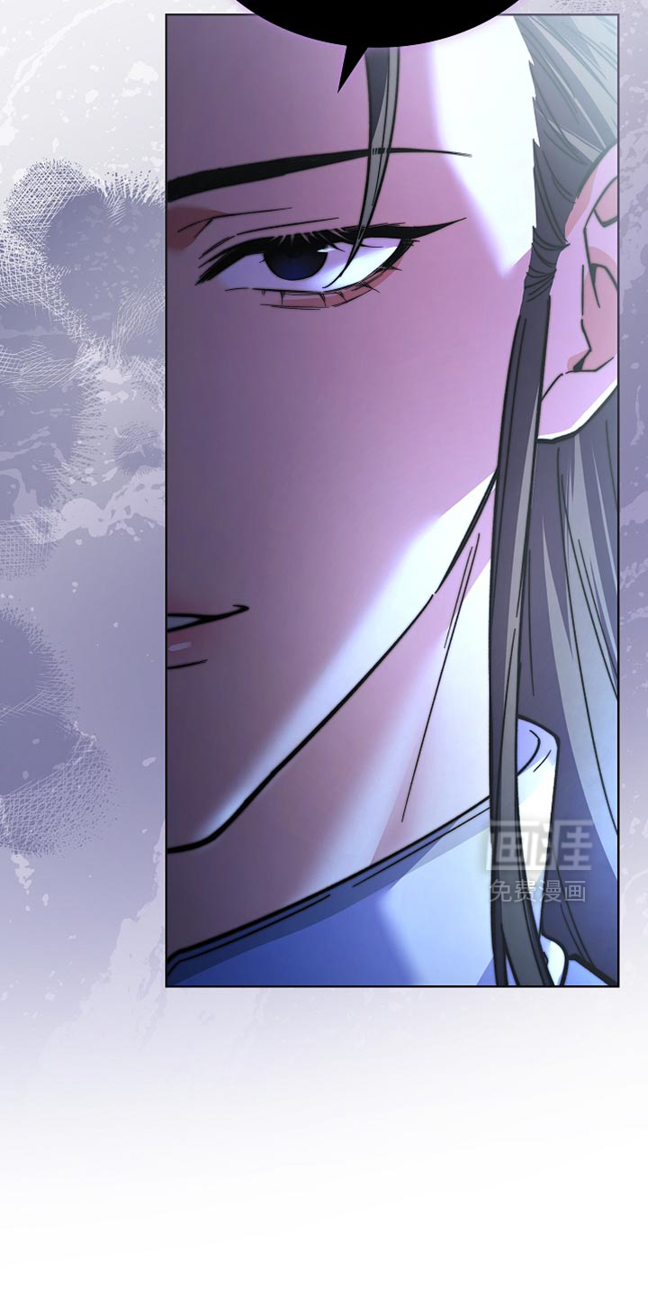 千载渡尘漫画-图10
