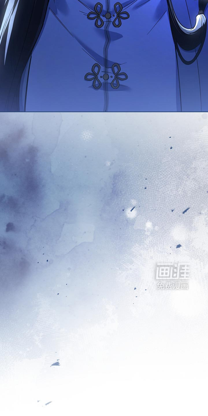千载渡尘漫画-图13