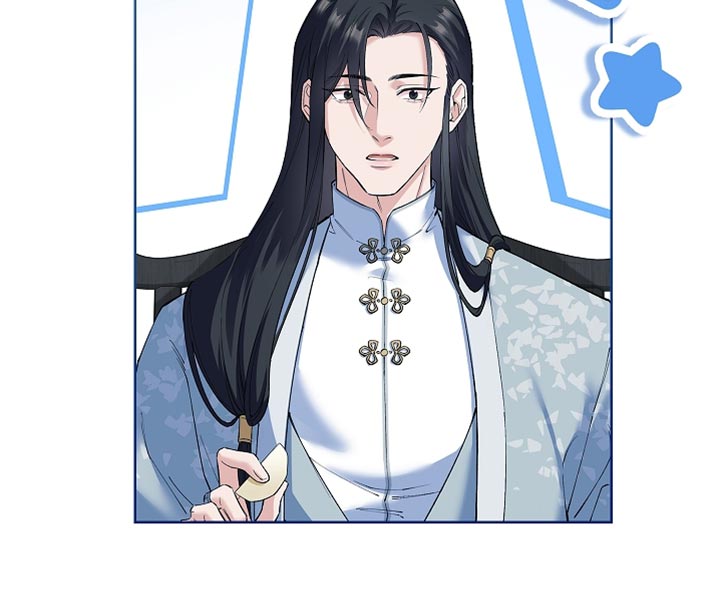 千载渡尘漫画-图20