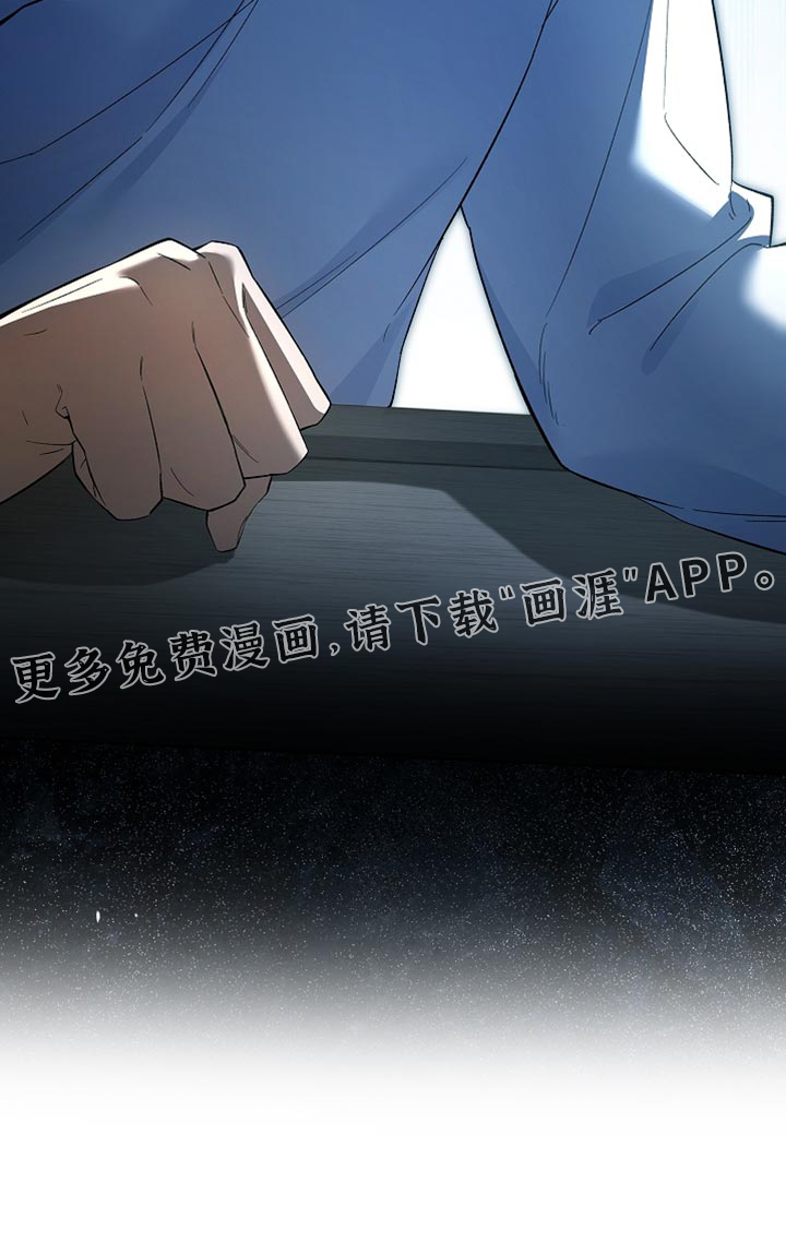 千载渡尘漫画-图35