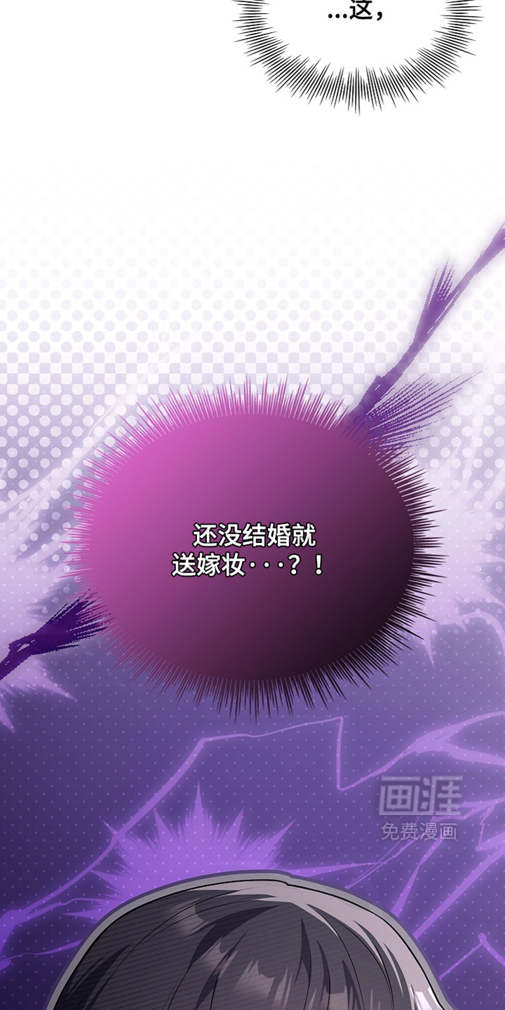 preload