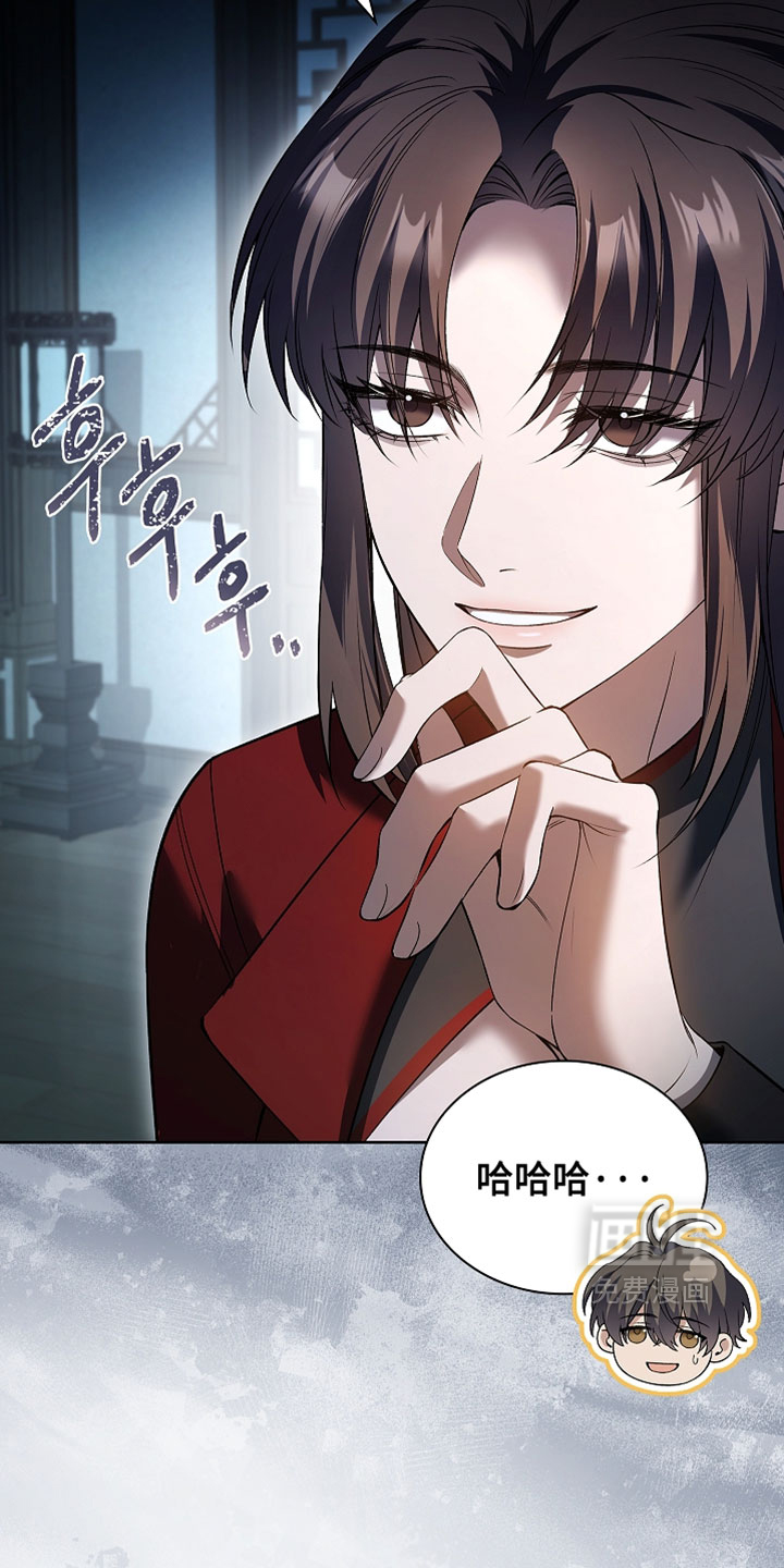 千载渡尘漫画-图16