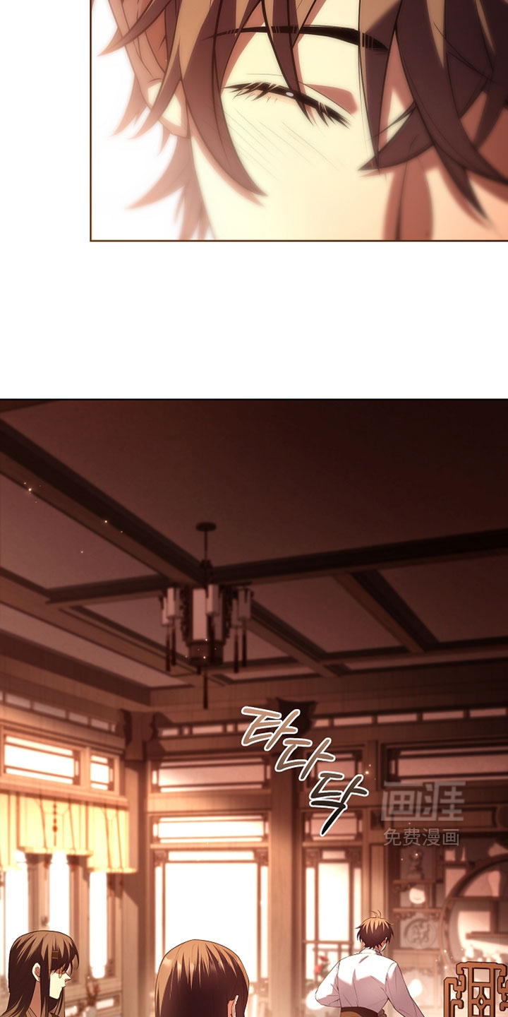 千载渡尘漫画-图10