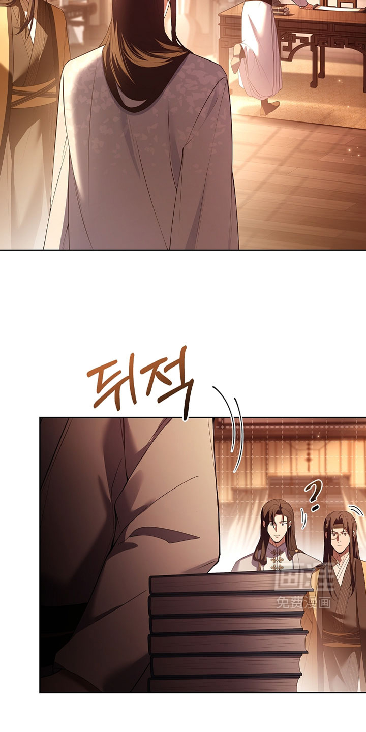 千载渡尘漫画-图11