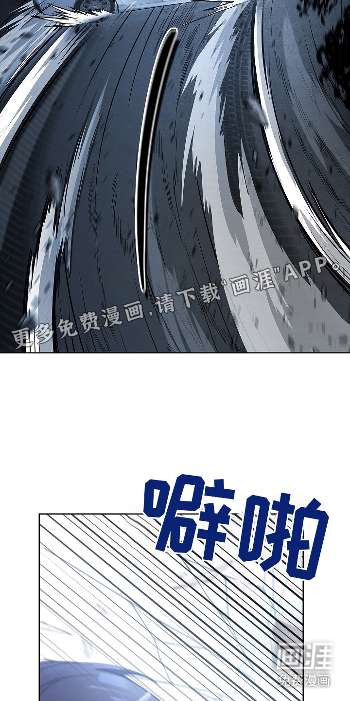 千载渡尘漫画-图10
