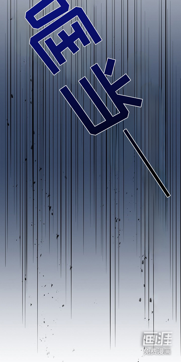 千载渡尘漫画-图12