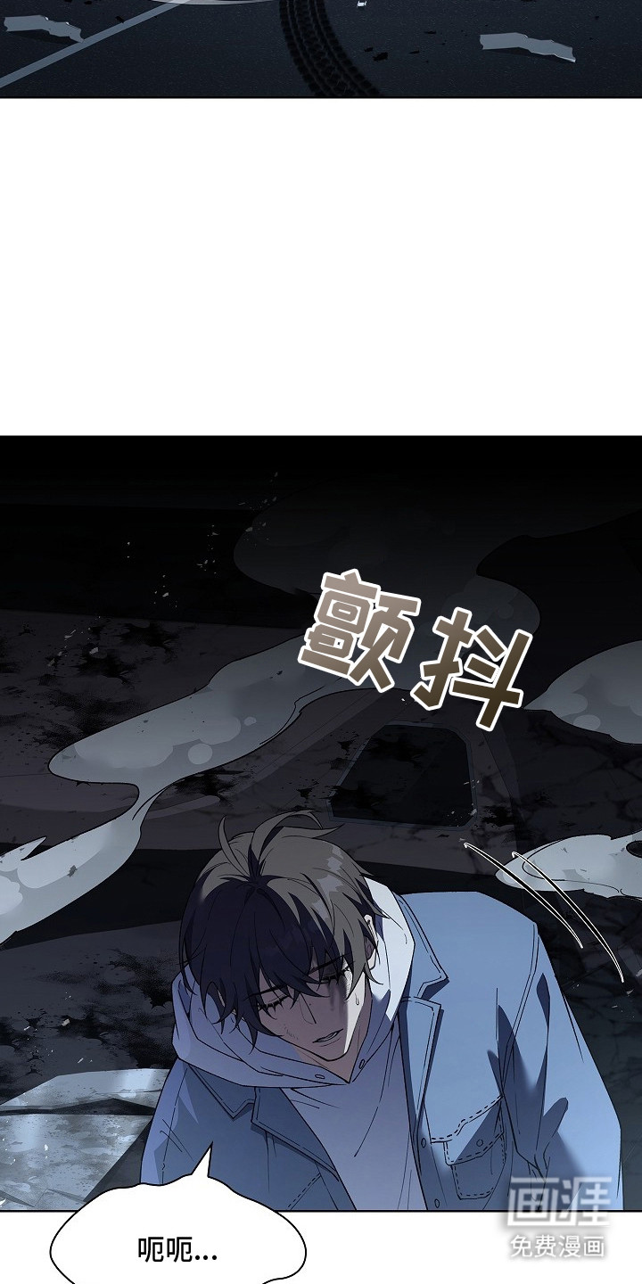 千载渡尘漫画-图14