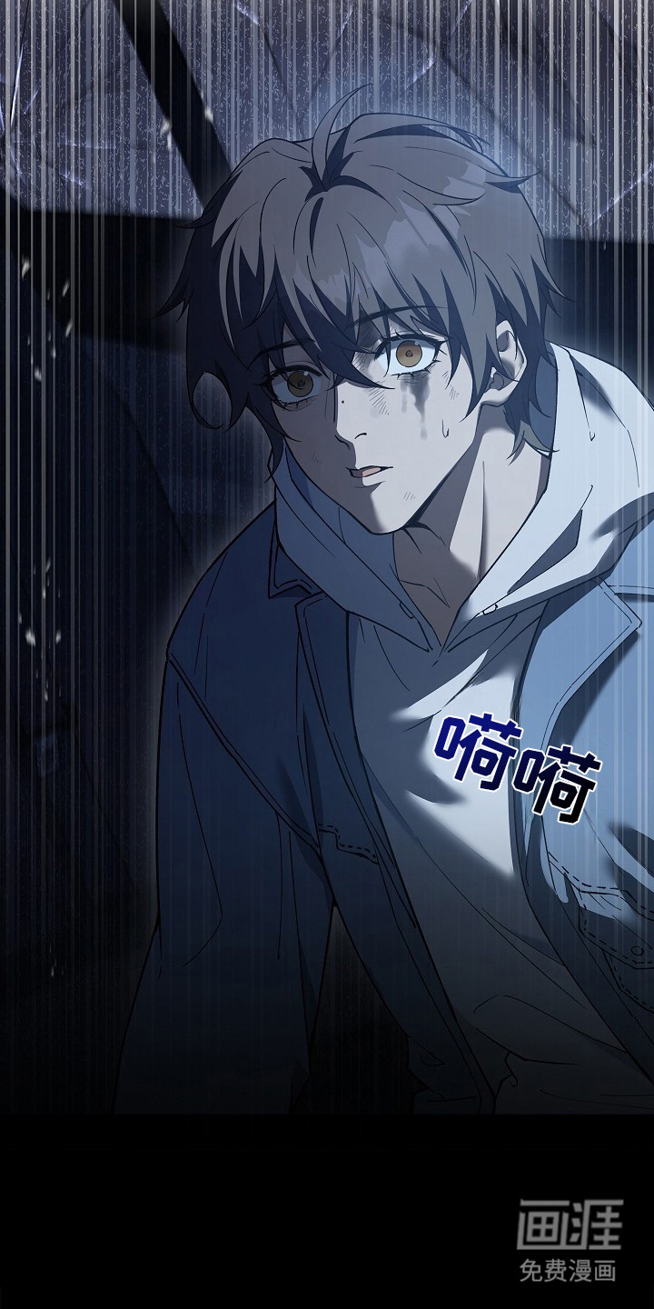 千载渡尘漫画-图17