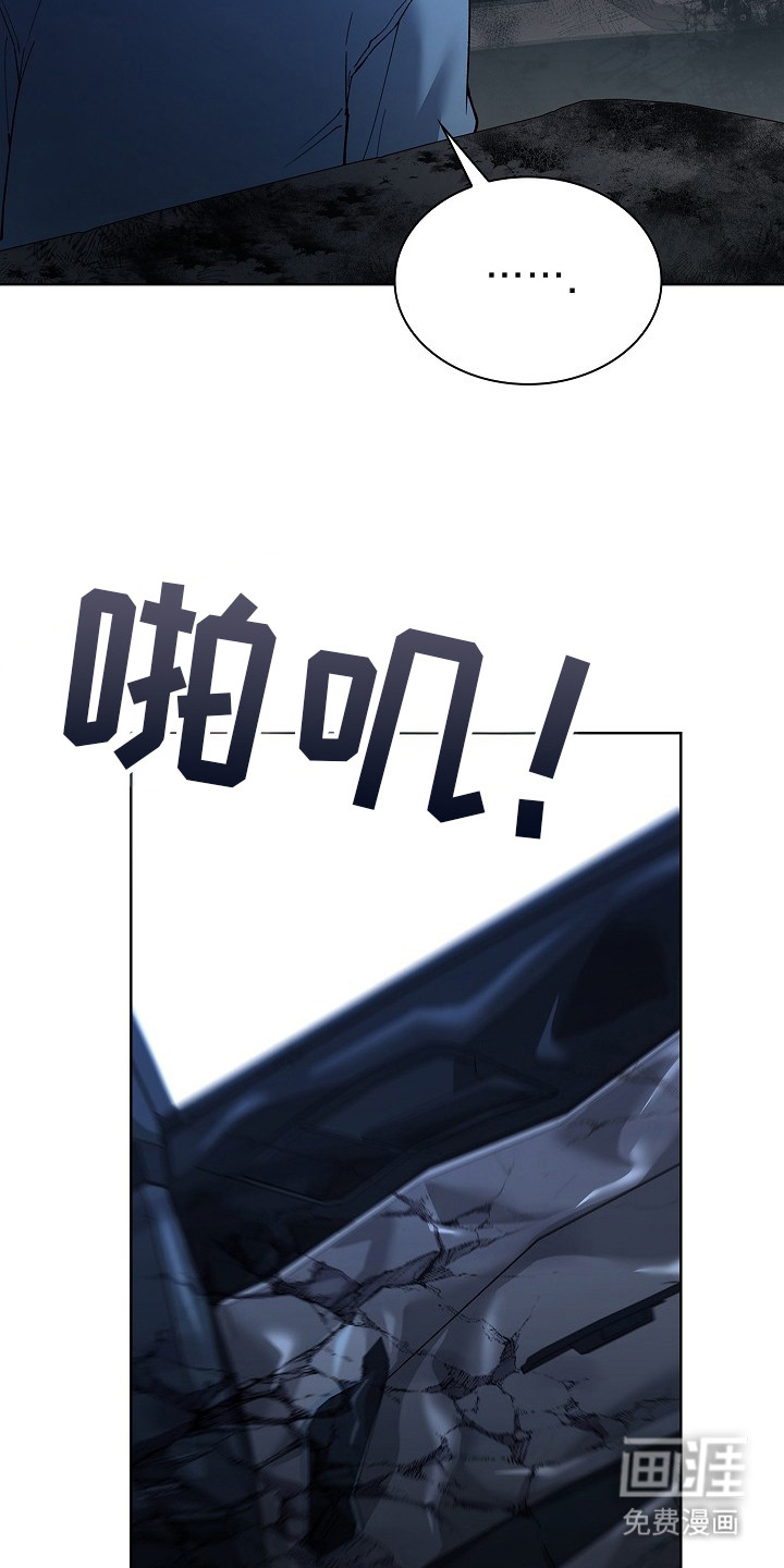 千载渡尘漫画-图22