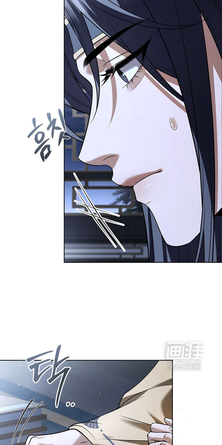 千载渡尘漫画-图23