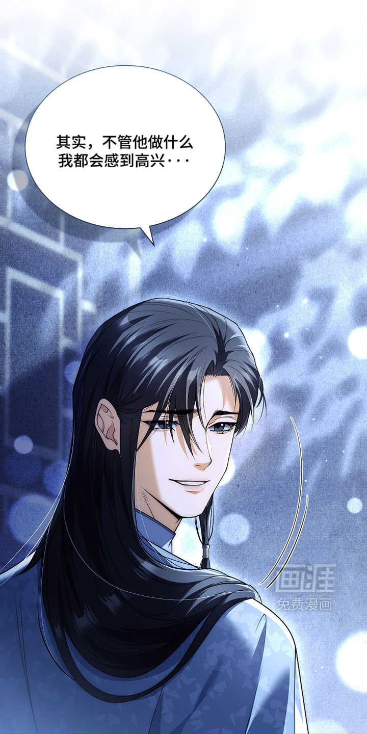 千载渡尘漫画-图19