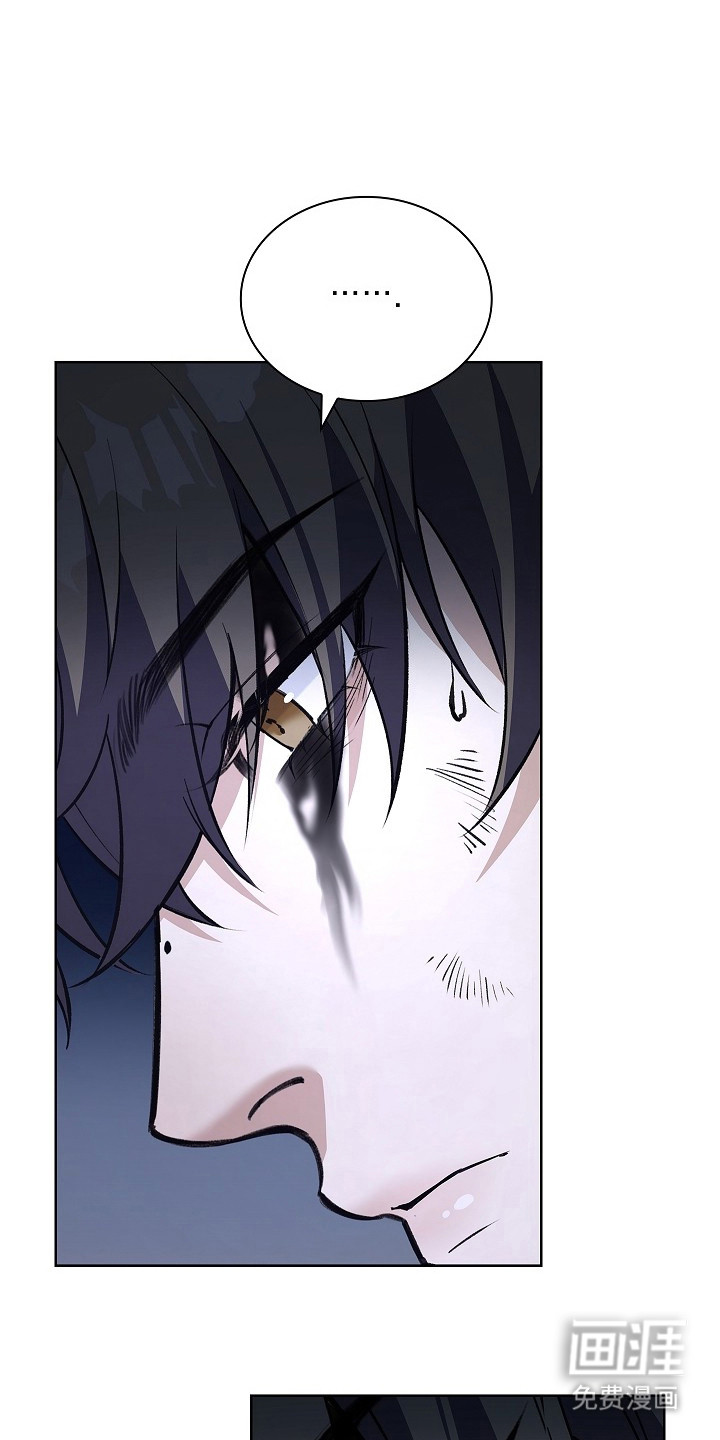 千载渡尘漫画-图8
