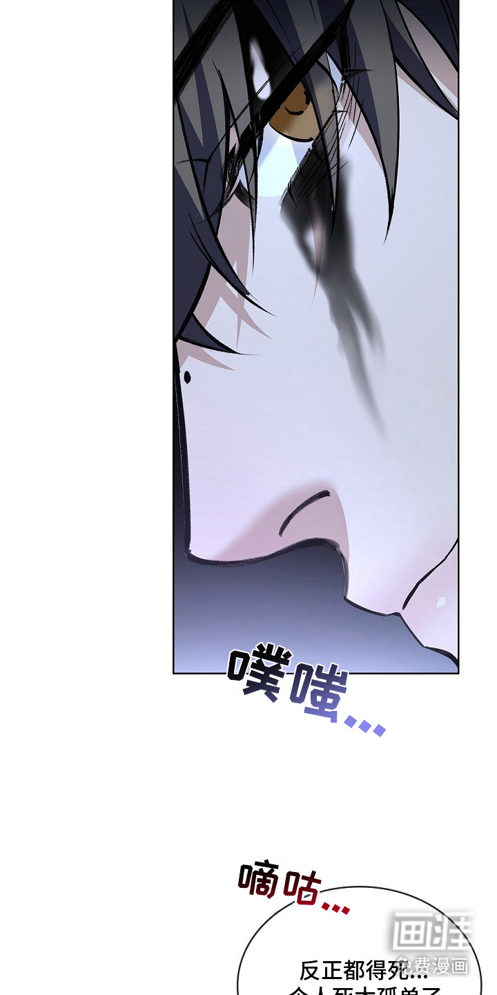 千载渡尘漫画-图9