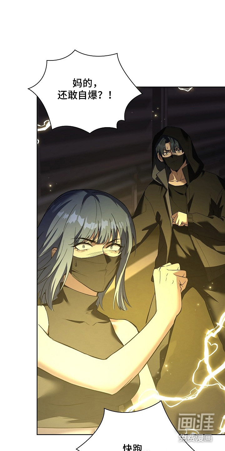 千载渡尘漫画-图14