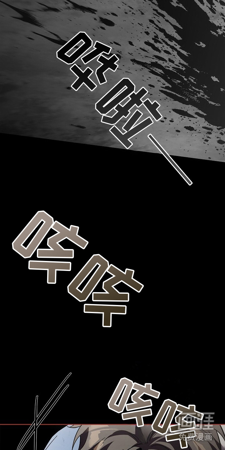 千载渡尘漫画-图27