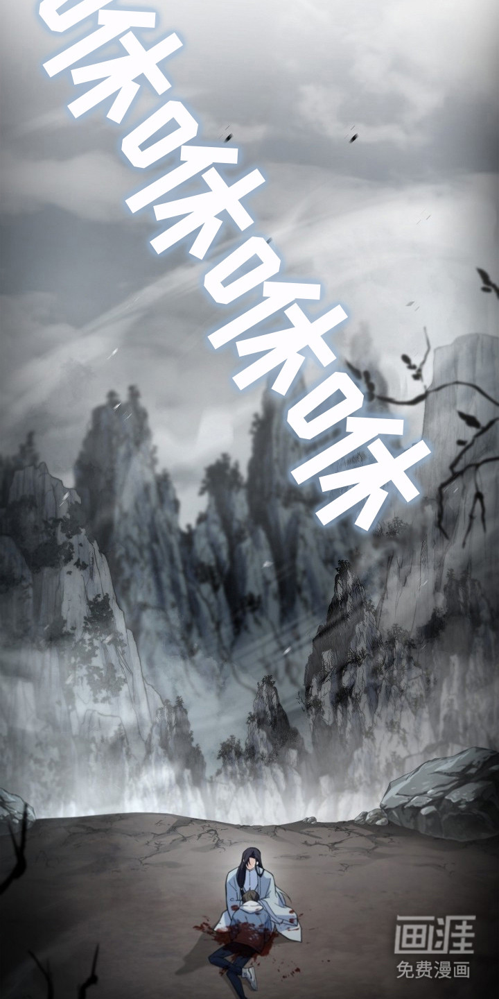 千载渡尘漫画-图14