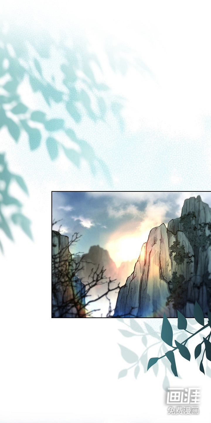 千载渡尘漫画-图19