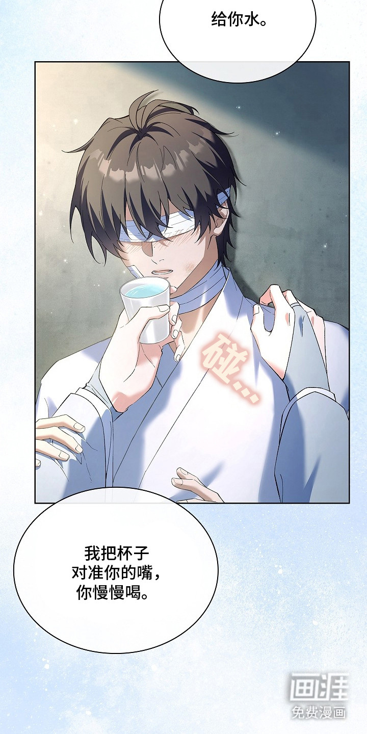 千载渡尘漫画-图7