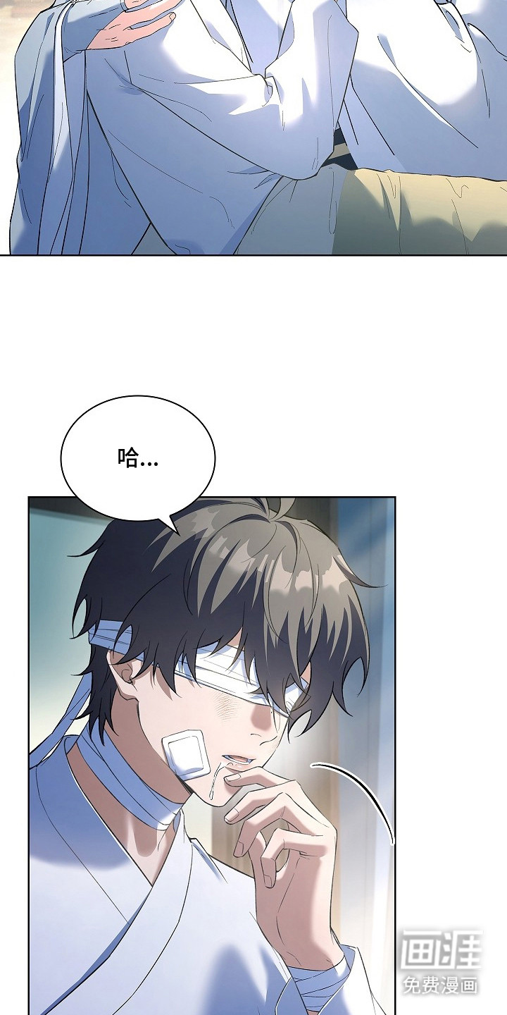 千载渡尘漫画-图10