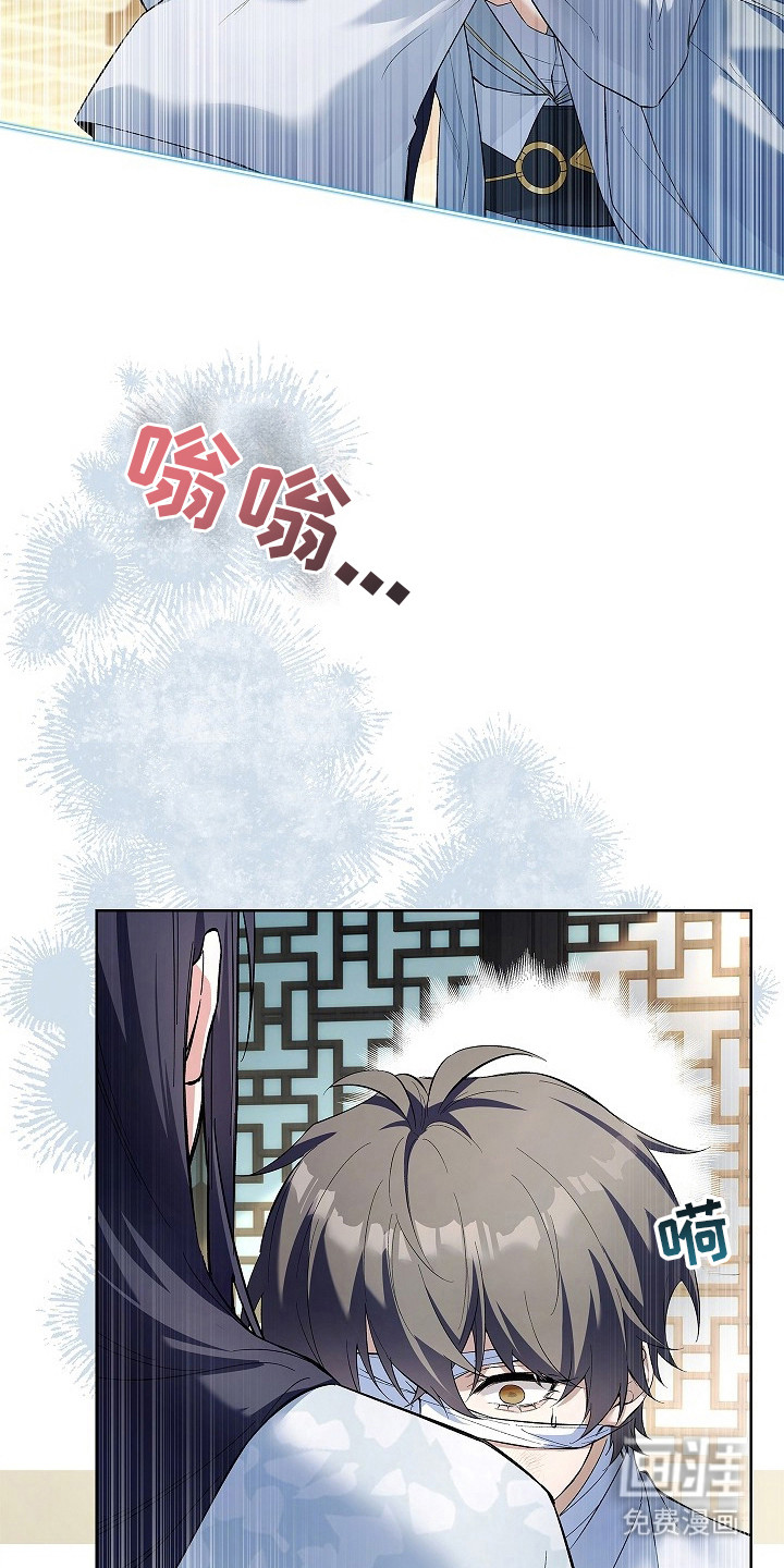 千载渡尘漫画-图8