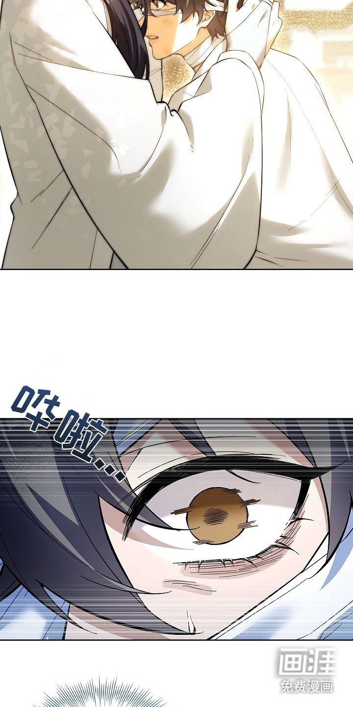千载渡尘漫画-图10