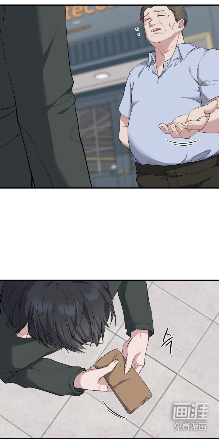 亲吻渣男漫画-图4