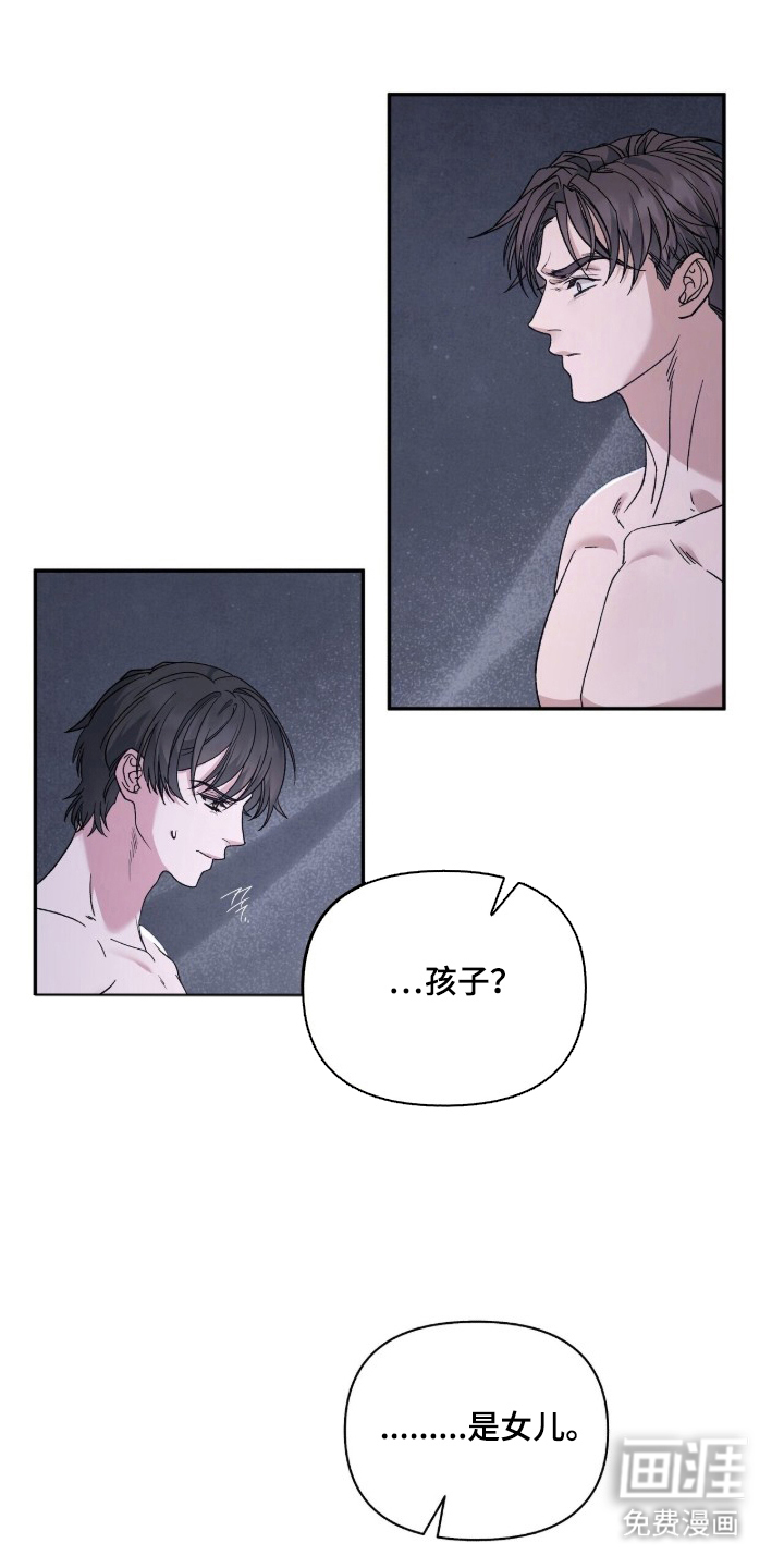 亲吻渣男第10话第1页