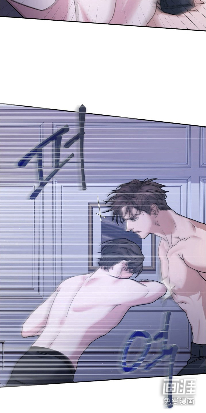 亲吻渣男漫画-图10