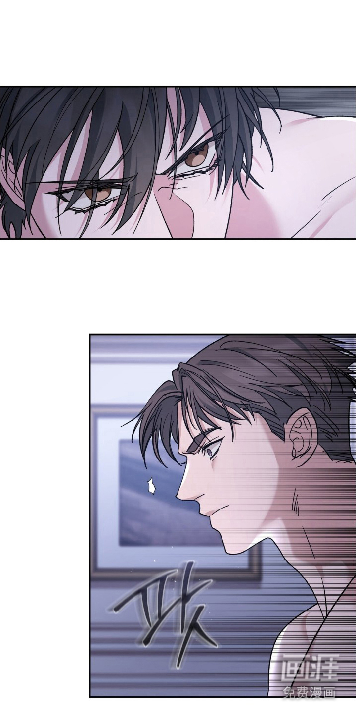 亲吻渣男漫画-图11