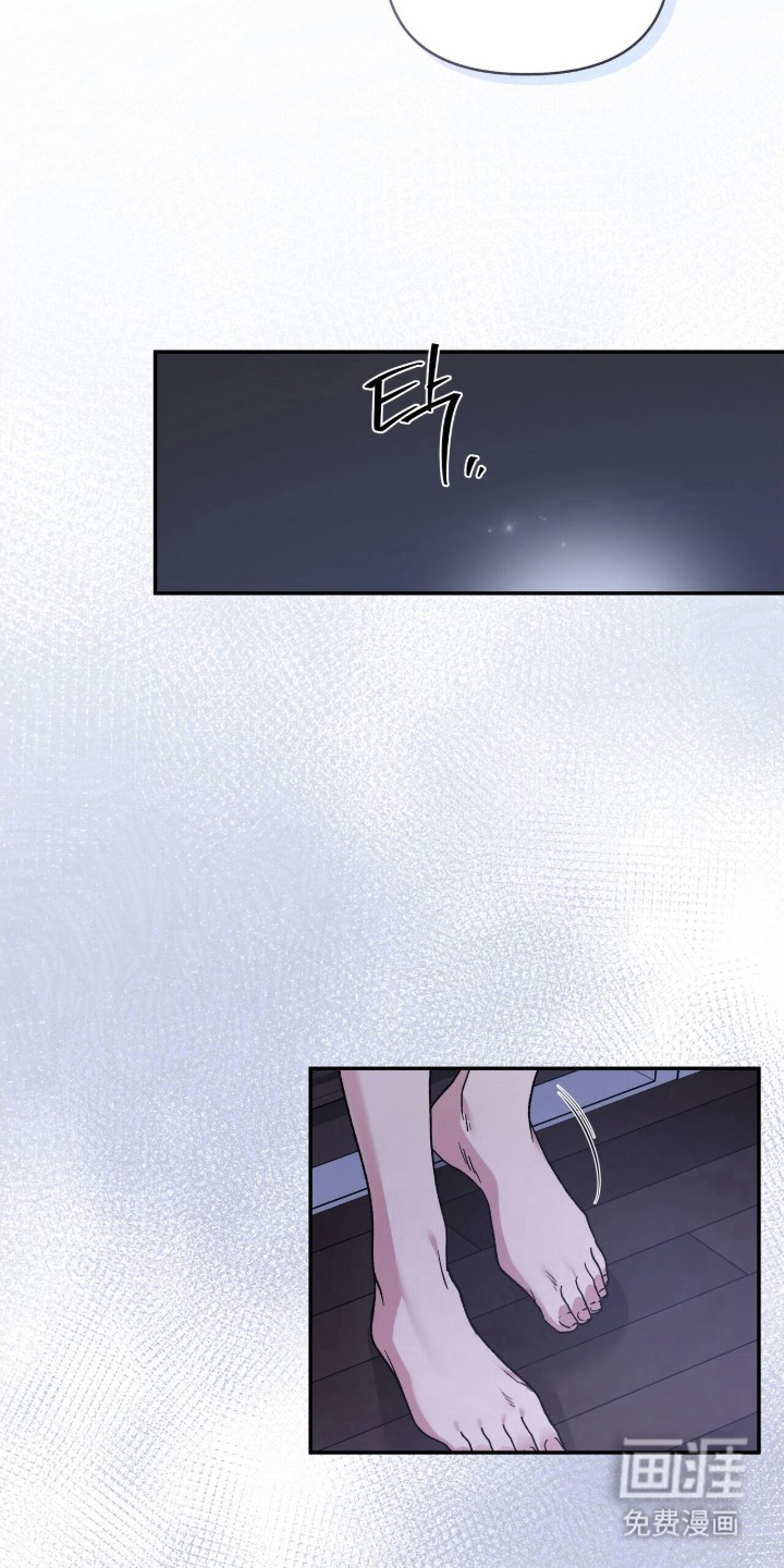 亲吻渣男漫画-图20