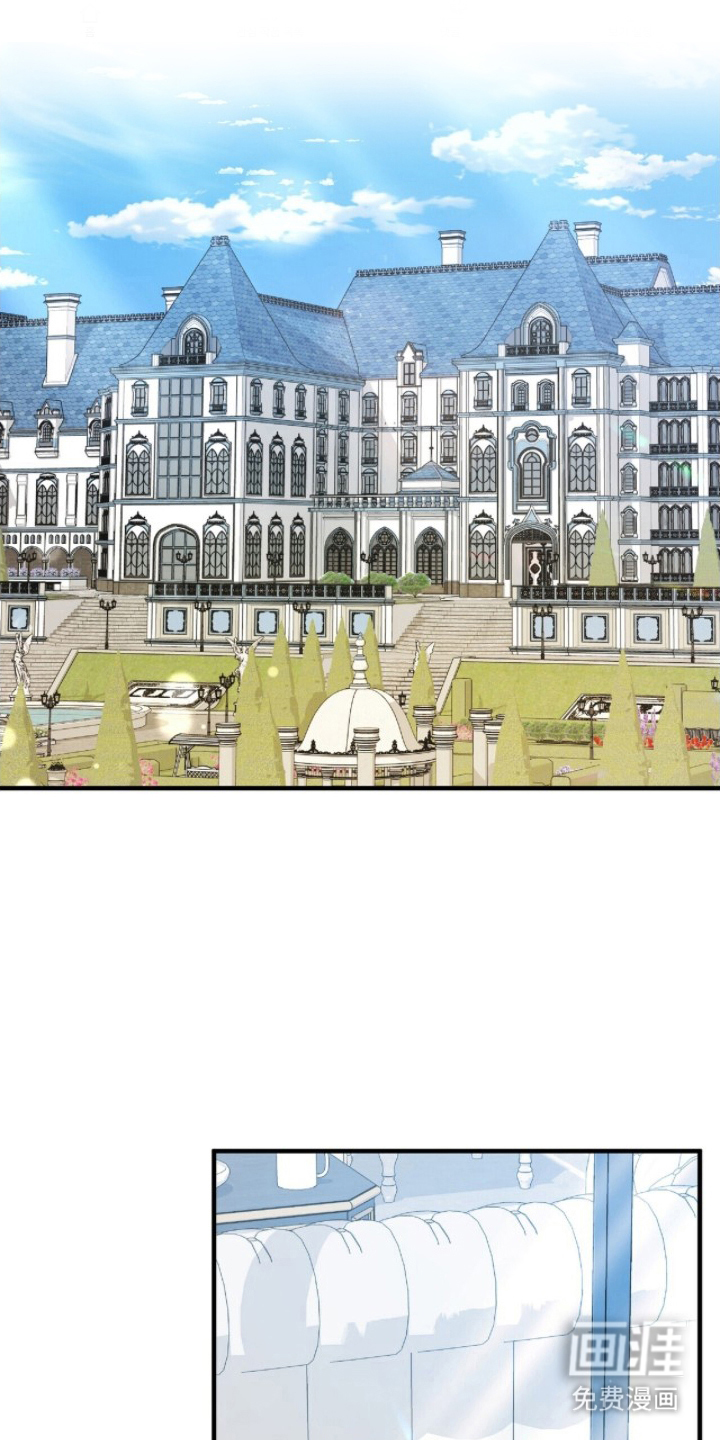 亲吻渣男第11话第1页