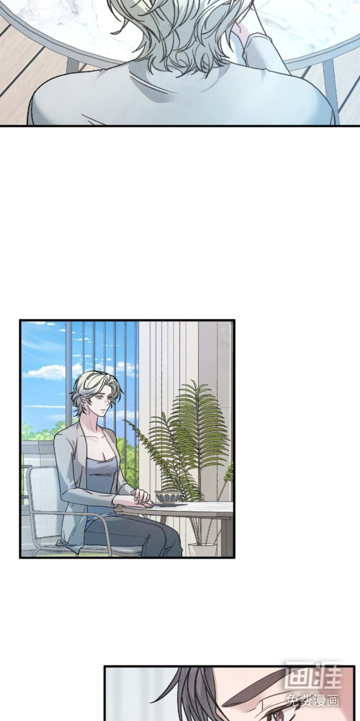 亲吻渣男漫画-图9